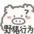 toto online betting Lotte memiliki 7 pertandingan tersisa, Rakuten memiliki 6 pertandingan, dan Seibu memiliki 8 pertandingan